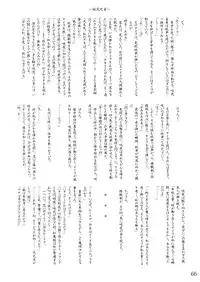 (CR35) [LemonMaiden (Various)] Oukasai ～ Cherry Point MAX (Touhou Project)