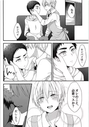 Sukissukedo Sukissuka