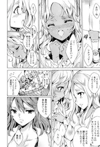 [Yuiga Naoha] KILL ZONE Tokushu Kidou Taiin no Mitsu naru Yokubou Jou