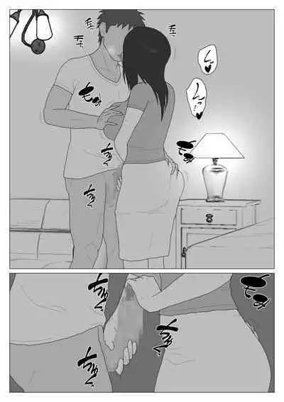 Dakara Konyoku nante Iya da tte Ittan da 4