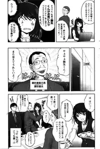 Action Pizazz Special 2016-02