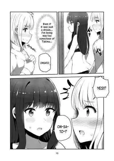 fall in love, lycoris