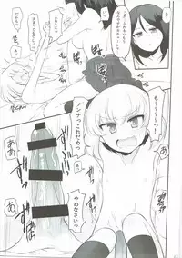 (C91) [Koharumachi (Sawasaki)] Otona no Katyusha Nikki 2 (Girls und Panzer)