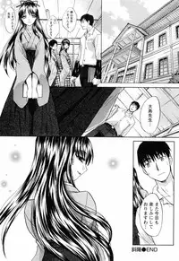 [Itaba Hiroshi] Kosu Kano