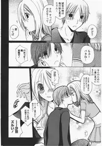 COMIC Potpourri Club 2010-07