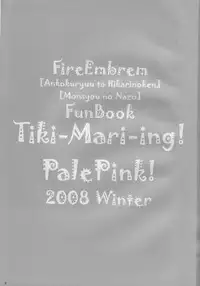 (C75) [PalePink! (Various)] Tiki-Mari-ing! (Fire Emblem: Mystery of the Emblem)