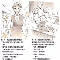 [pink-noise (Mizuiro Megane)] Mama Sho-time Kyoudai Hen [Chinese] [前方漢化]