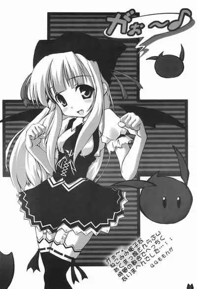 [Anyumaru, Utau Kotori (Anyu, Yongou)] Tokyo Neko