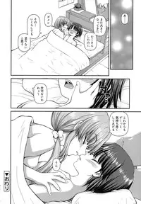 [Kaishinshi] Koi suru Kokoro wa Sakurairo