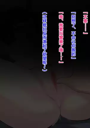 Ryouomoi datta Kanojo ga Ochita Riyuu.