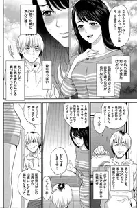 COMIC Shitsurakuten 2015-05