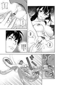 COMIC Magnum Vol. 65