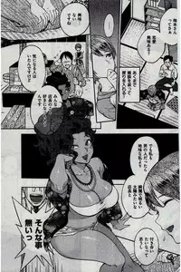 COMIC Kairakuten 2016-07