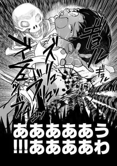 Gakuen Taimashi Riina