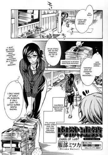 [Mitsuka Hattori] Chain of Lust 1-2 [English][DesuDesu]