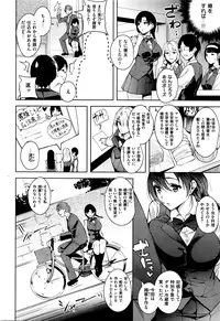 COMIC Kairakuten BEAST 2016-04