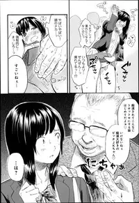 COMIC Anthurium 014 2014-06