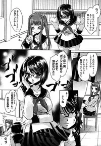 COMIC XO 2006-06 Vol. 1