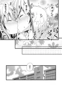 COMIC Grape Vol. 15 [Digital]