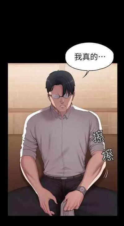 FITNESS 61-88 CHI (MANHWAROSHIXP)