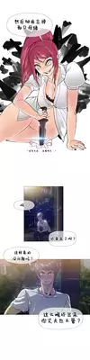 HouseHold Affairs 【卞赤鲤个人汉化】1~21话(持续更新中)