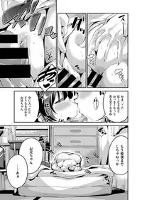 COMIC X-EROS #52 [Digital]