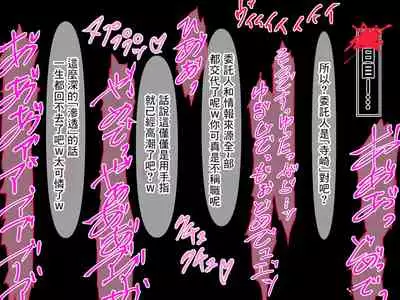 [Keisei Yuan (Itsuki Keisei)] Aru Futsumashi no 