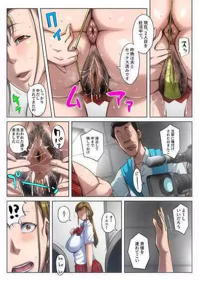 [B-Kyuu Site (bkyu)] Gesu Mama Futei Nikki 4