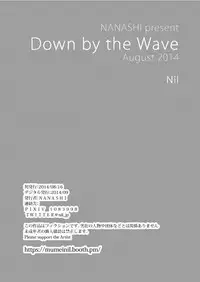 [NANASHI (Nil)] Down by the Wave [Digital]