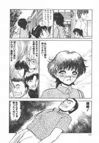 [Ayasaka Mitsune] Tottemo DANGER Bunny-chan!! SIDE-B