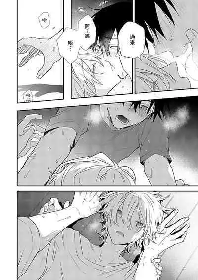 Shiokaze Mellow | 海风轻柔