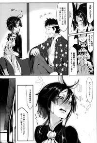 COMIC Anthurium 020 2014-12