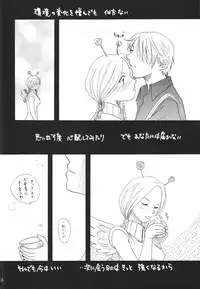 (C67) [Beat Pop (Various)] Kingin Pearl Baby (One Piece)