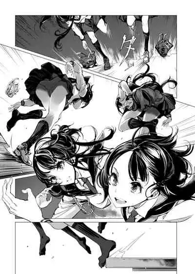 [Endou Okito] Otohime Diver | 乙姬潛水士 [Chinese] [Digital]