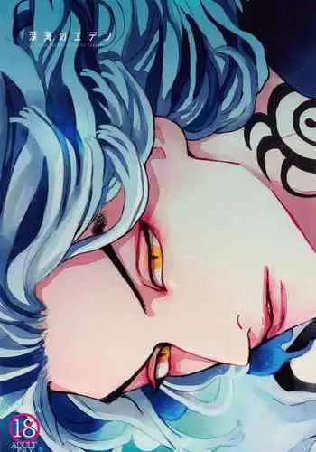Shinkai no Eden-Eden in the deep sea