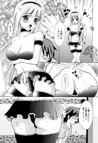 Manga Bangaichi 2016-05