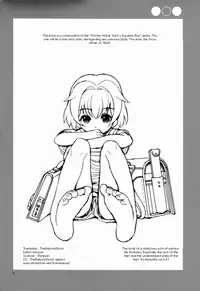 (Shota Scratch 20) [88scones (Sakaki Tsui)] Sensei Shikkaku | Sensei's Disqualification [English] {Shotachan}