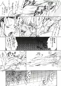 [Metal] Misty Moon Metropolis VII