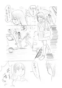 [Hazuki] Himanka Manga
