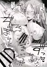 (C93) [Kaiki NIsshoku (Ayano Naoto)] Raikou Mama To Issho (Fate/Grand Order)