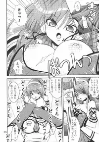 (C71) [URAN-FACTORY (Various)] GOLD RUSH (BeatmaniaⅡDX)