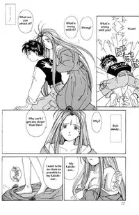 001 - Ah! Megami-sama ga Soushuuhen