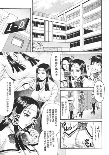 外星机械来袭 不要输哇!魔法少女卡修!