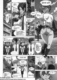 BugBug 2011-08 Vol. 204