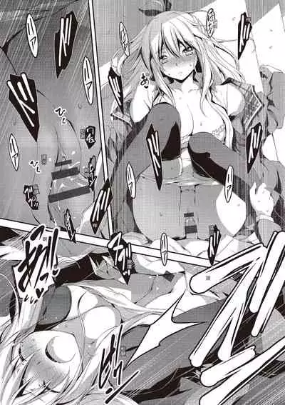 Kimi to H | 跟你做色色的事