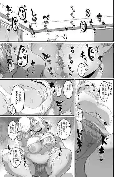 [Mizsawatei (Mizsawa)] Potchari kuro gyaru to raburabu etchi! ? [Digital]