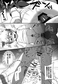 (C90) [Calorie Off (Asahi)] Yuutousei wa Warui Ko (Tenkai Knights)