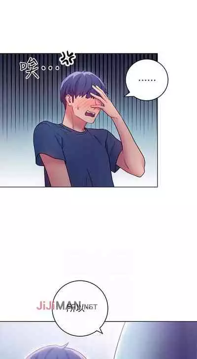 【周二连载】继母的朋友们(作者:Red-A&頸枕) 第1~59话
