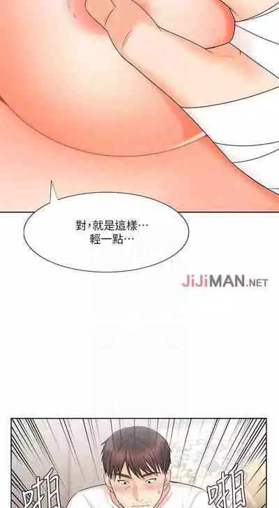 【周一连载】业绩女王(作者:洗髮精&耀安) 第1~32话