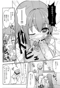 (COMIC1☆7) [Othello Ice (shuz)] Anetomo 2